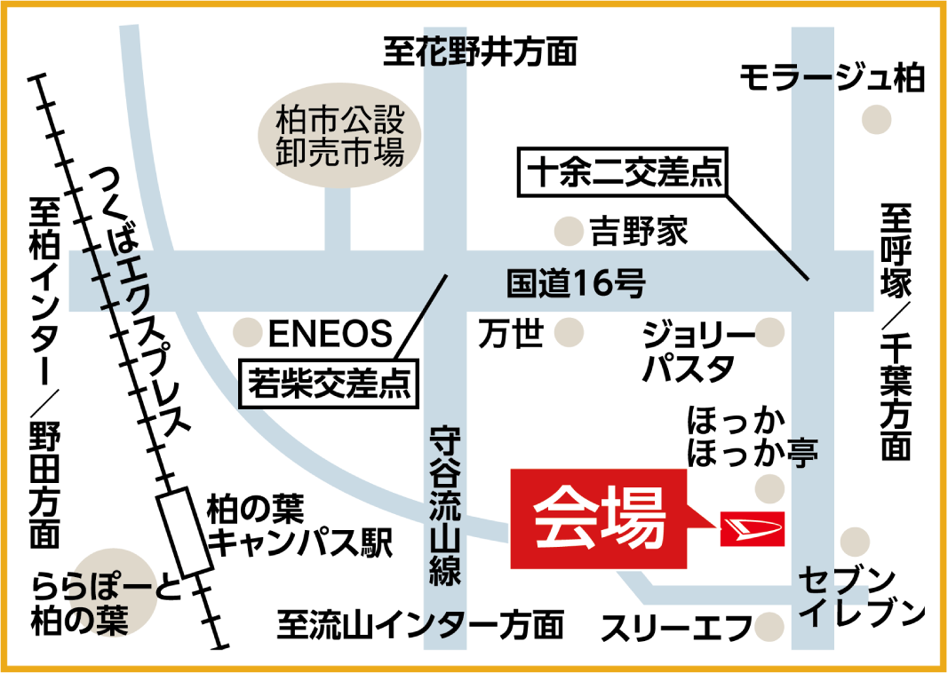 柏店地図
